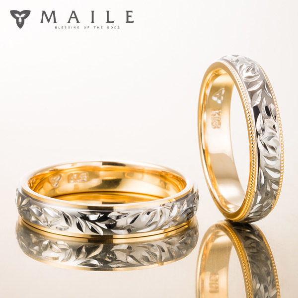 マイレ　ハワイアンジュエリーの結婚指輪　オーダーメイド例14